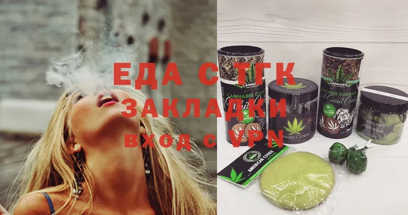 Cannafood конопля  hydra ссылка  Луга 