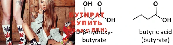 каннабис Богородицк