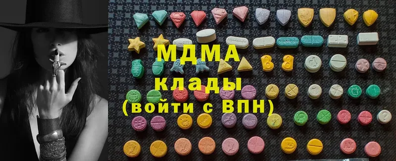 где купить наркотик  Луга  MDMA молли 